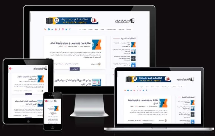 قالب ووردبريس مدونة عربية 2