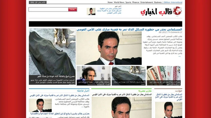 Youm7 News Blogger Template