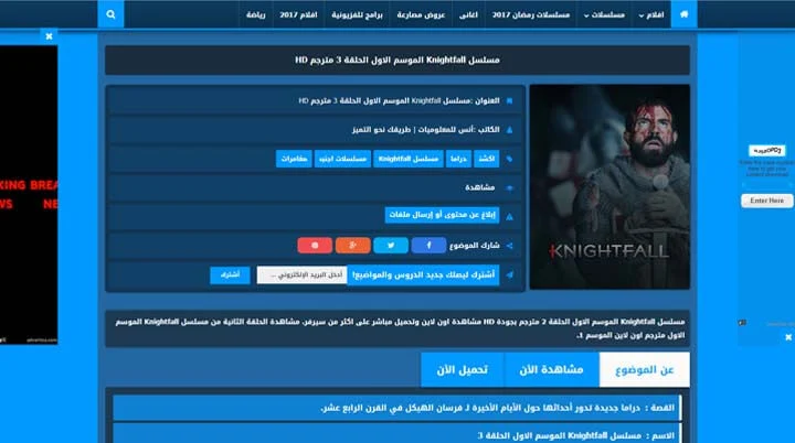 Movies and Series Blogger Template 5