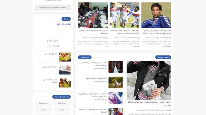 قالب بلوجر سيو بلس 4