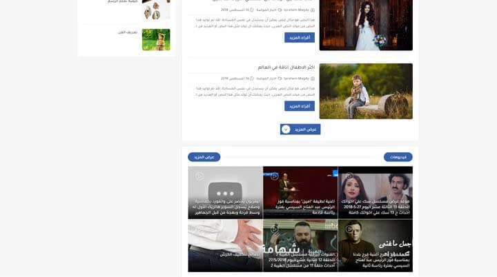 قالب بلوجر سيو بلس 5