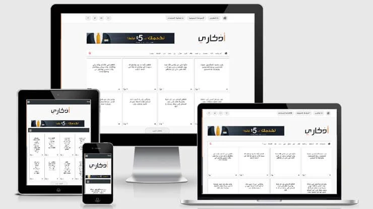 Islamic Blogger Template
