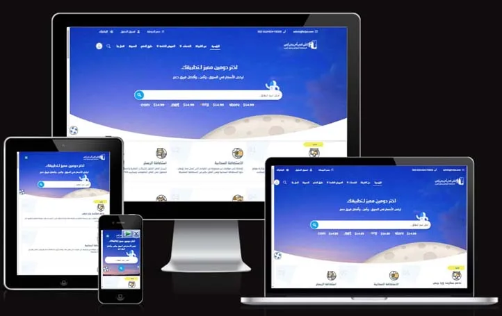 قالب شركة استضافة كارمن 2