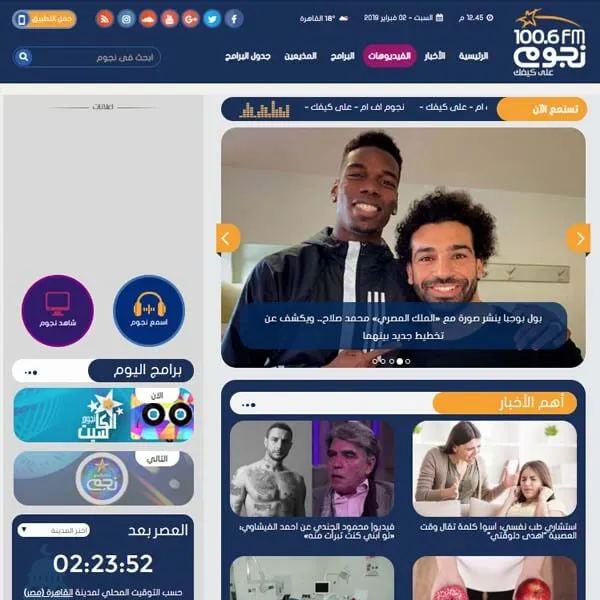 منصة محتوى مرئي