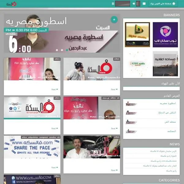 موقع مقالات ومحتوى