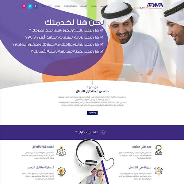 موقع خدمات أعمال