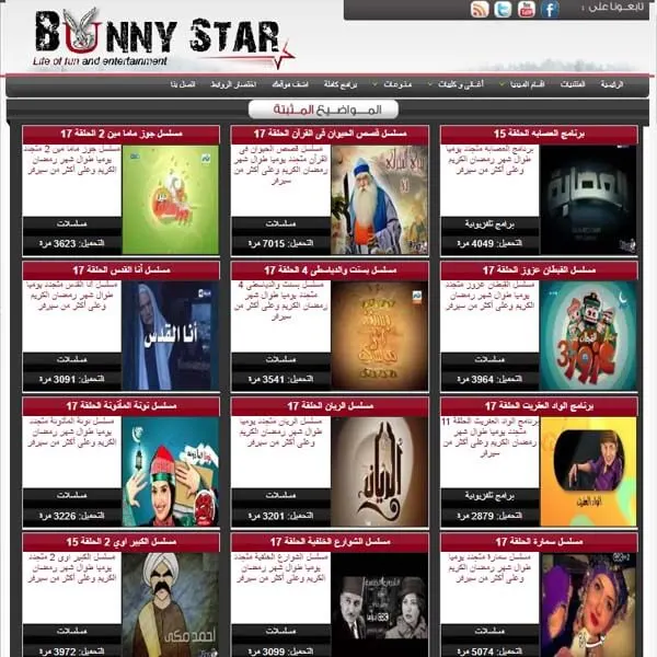 كتالوج ترفيه ومحتوى