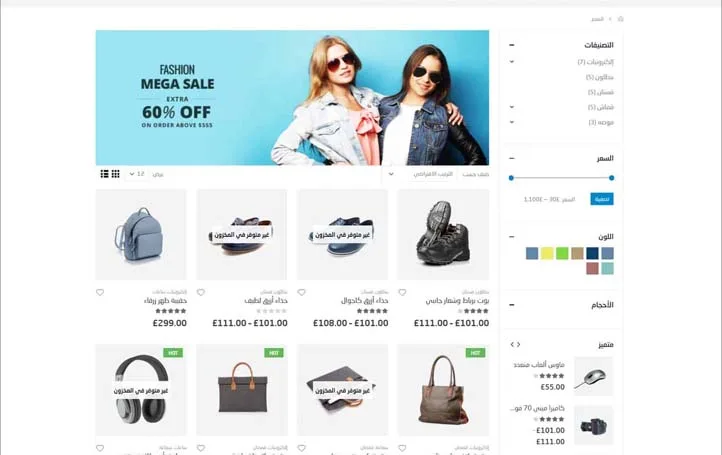 Dropshipping Online Store Theme 4