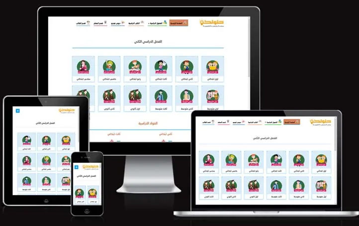قالب ووردبريس تعليمي 2