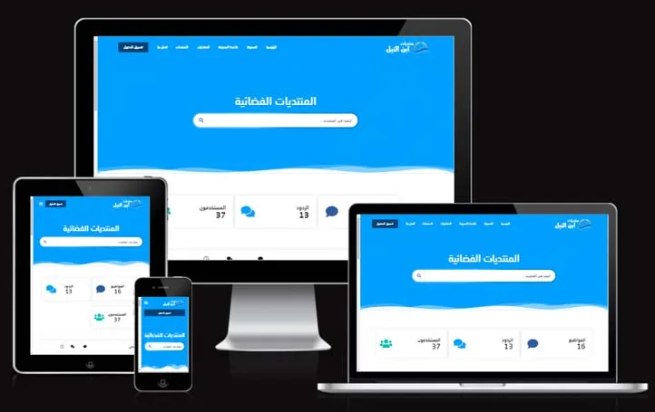 قالب ووردبريس منتدى 2