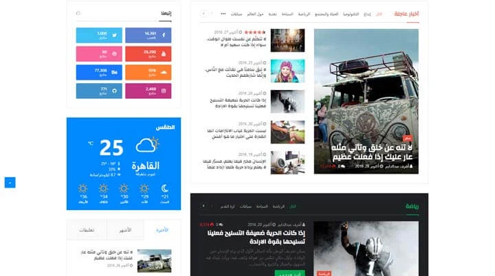 قالب جنة مجانا 4