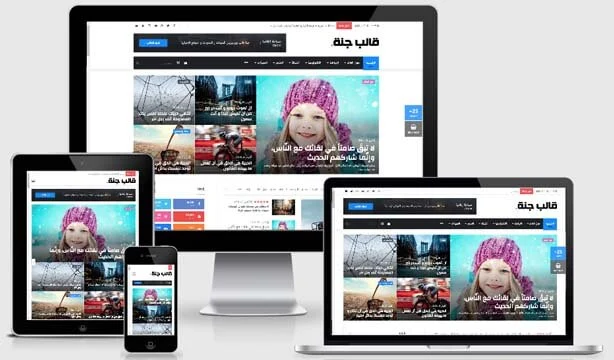 Arabic News WordPress Theme