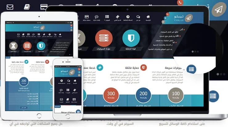 Teplo Hosting WordPress Theme 2