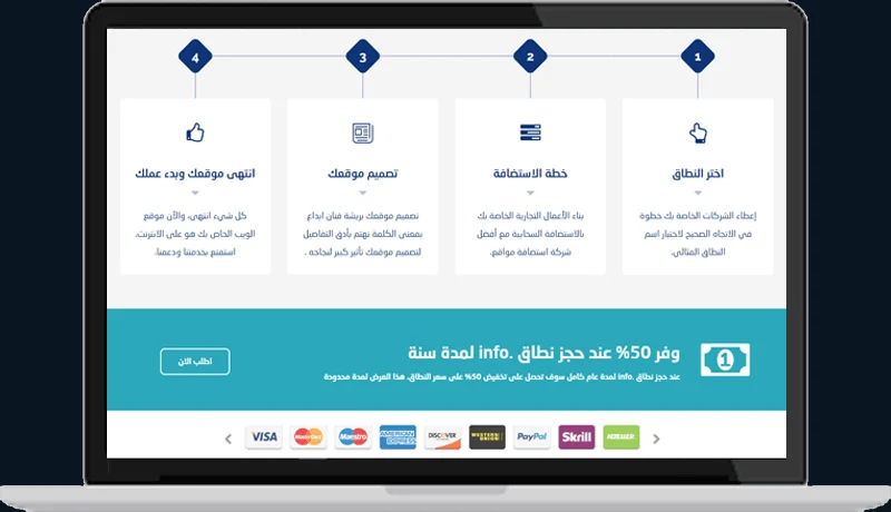 Teplo Hosting WordPress Theme 4