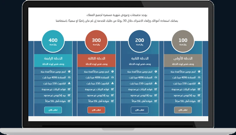 Teplo Hosting WordPress Theme 5