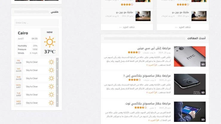 Goodnews WordPress Theme 5