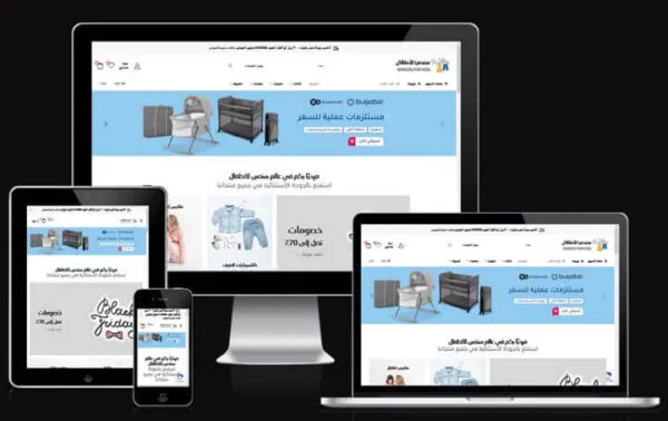 قالب متجر متعدد البائعين 4