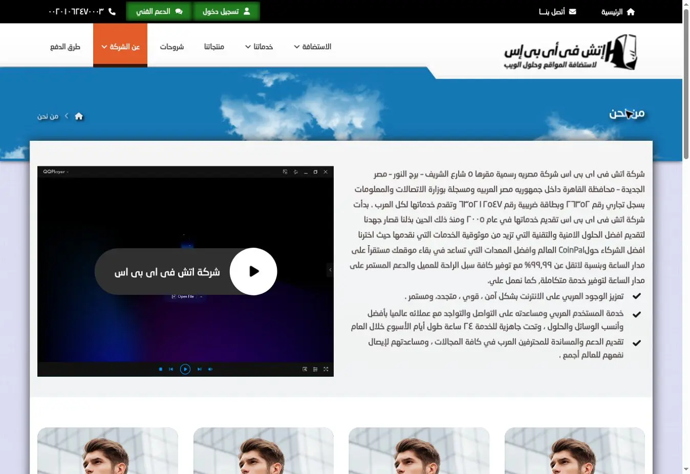 لقطة القالب 5