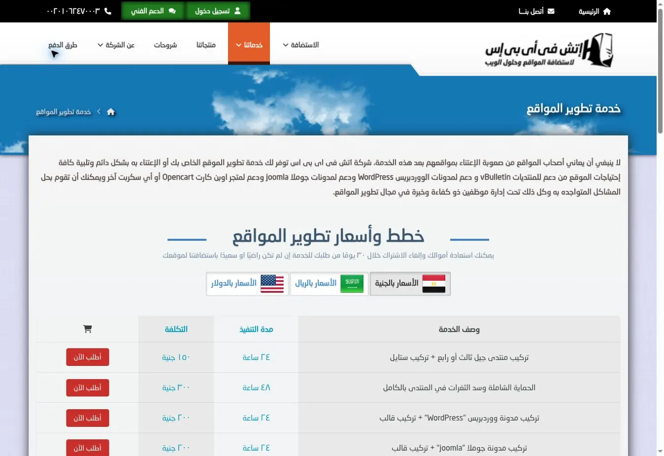 لقطة القالب 3
