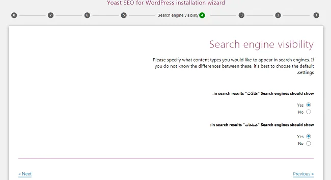 شرح إضافة Yoast SEO وإعدادها في ووردبريس 10