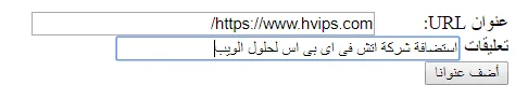 أرشفة مواضيع موقعك ومدونتك: خطوات بعد النشر 1