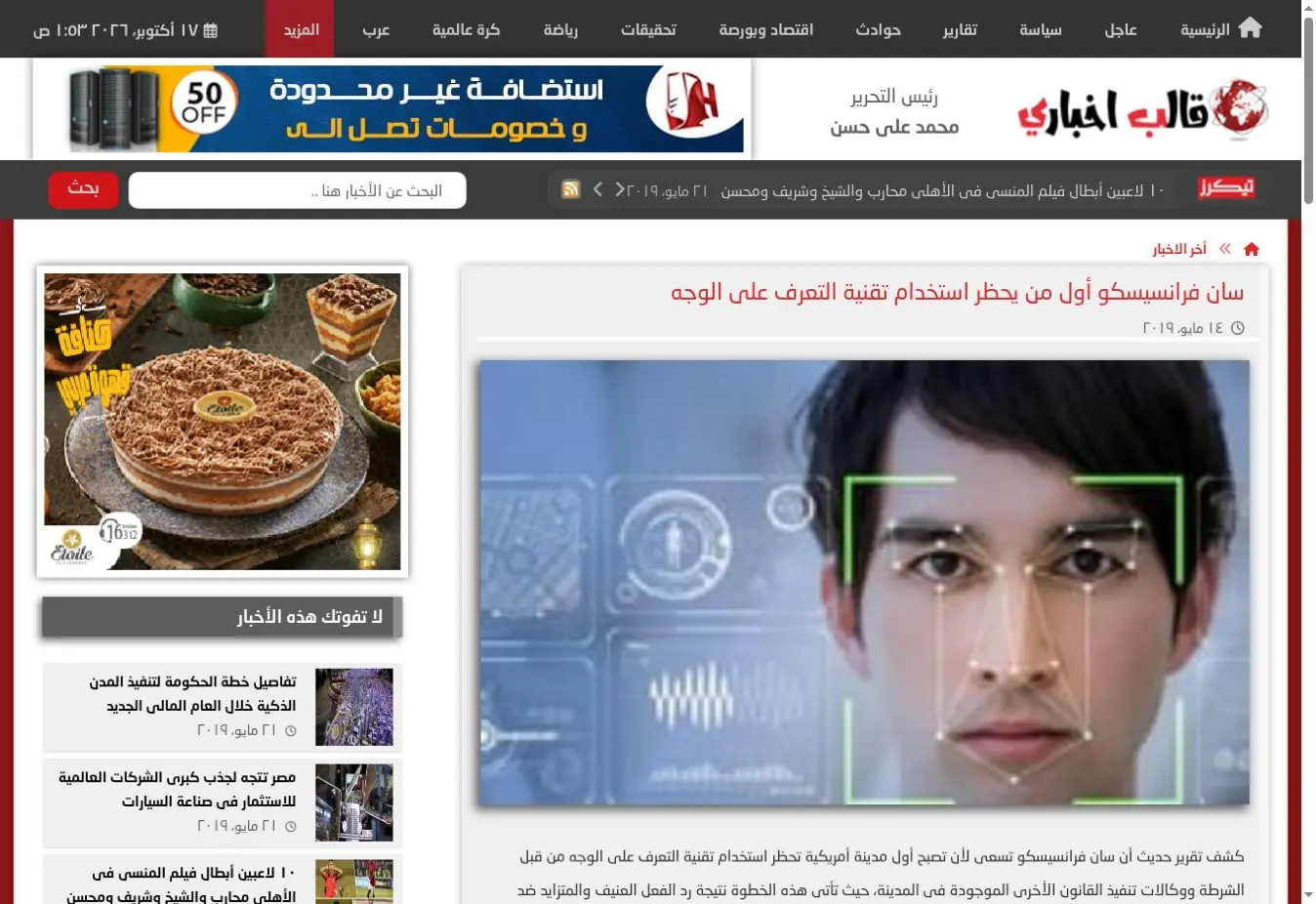 صورة القالب 2