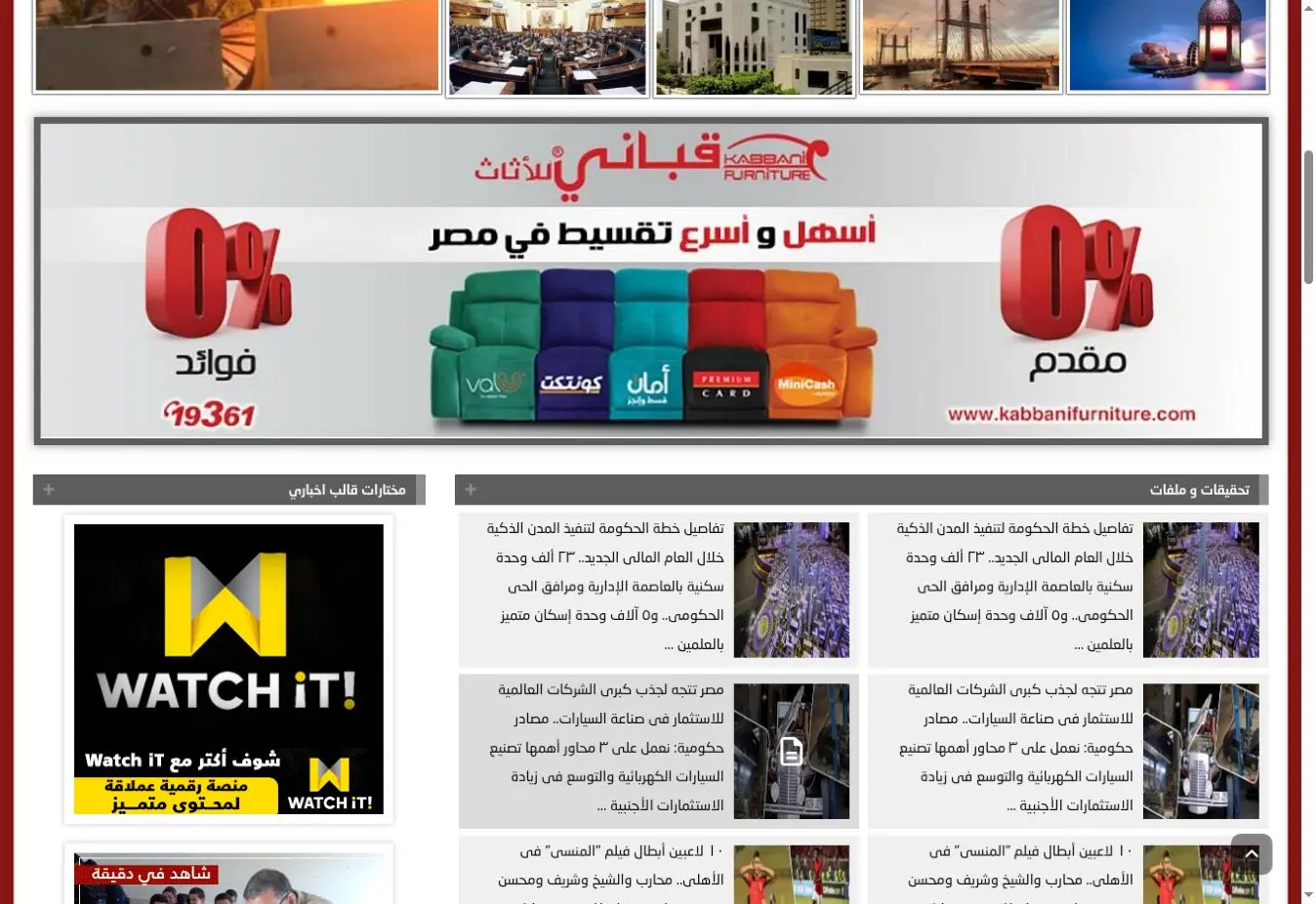 صورة القالب 3