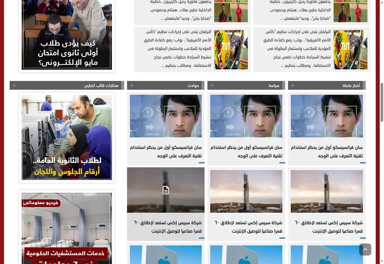صورة القالب 4