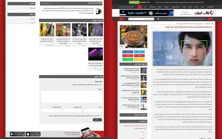 صورة القالب 5