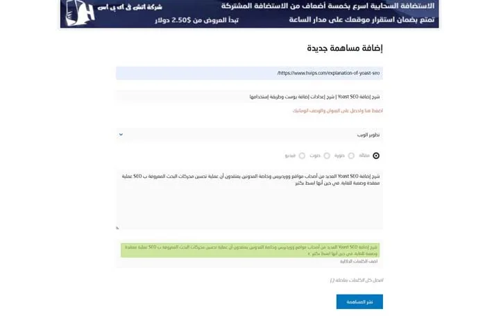 قالب ووردبريس دليل مواقع 4