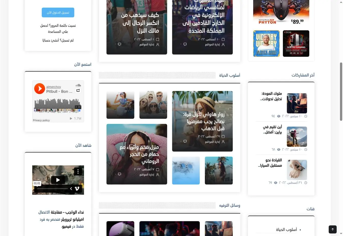 صورة القالب 2