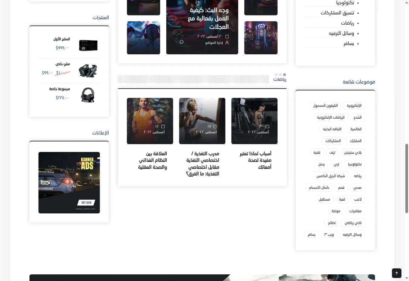 صورة القالب 3