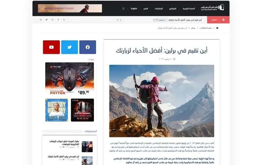 صورة القالب 5
