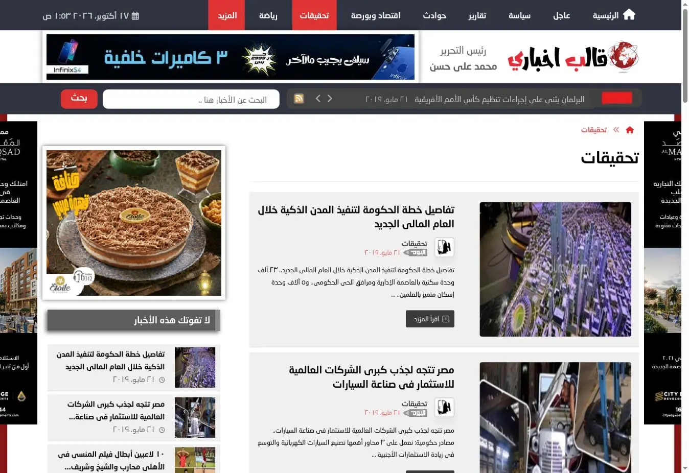 صورة القالب 3