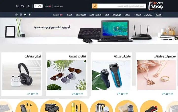 قالب ووردبريس متجر أمازون