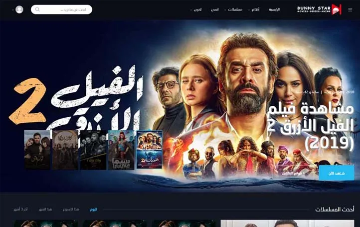 قالب ووردبريس للافلام